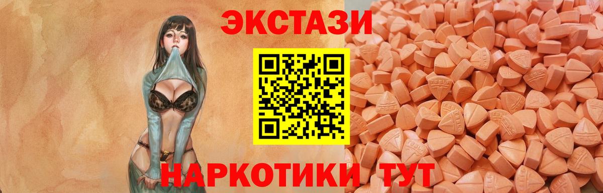Ecstasy диски  Вход с VPN  Артём 