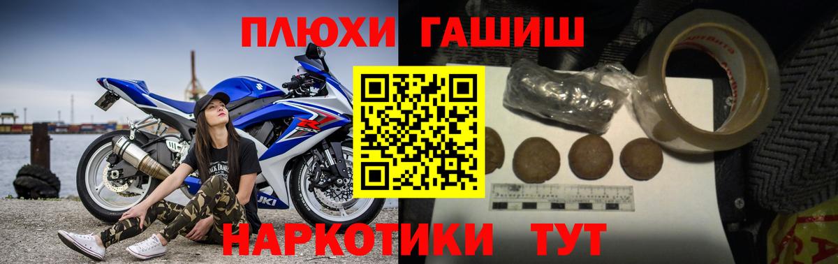 даркнет сайт  Гашиш убойный  Вход с VPN  Артём  Гашиш VHQ  Гашиш 