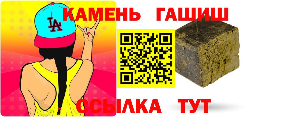 Гашиш хэш Артём