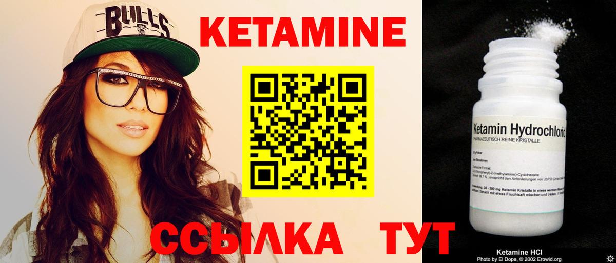 Артём  даркнет клад  Вход с VPN  КЕТАМИН ketamine  Кетамин ketamine 