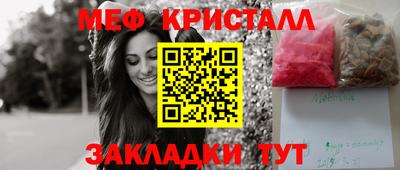 наркотики Владикавказ
