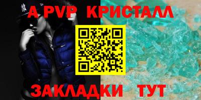 прущая мука Брянск
