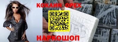 наркотики Владикавказ