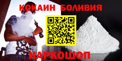 наркотики Владикавказ