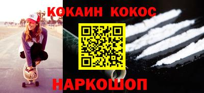 мдма Братск