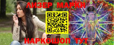 мдма Братск