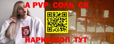 мдма Братск