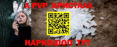 а пвп мука Боровичи