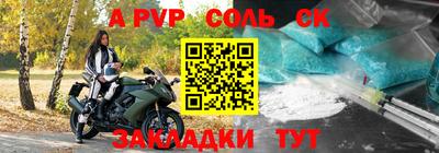 а пвп мука Боровичи