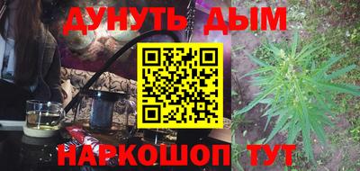 прущая мука Брянск