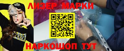 прущая мука Брянск