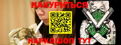 наркотики Владикавказ