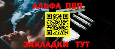 мдма Братск