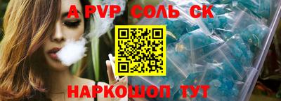 мдма Братск