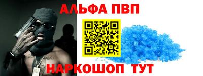 а пвп мука Боровичи