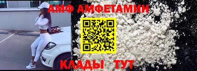 мдма Братск