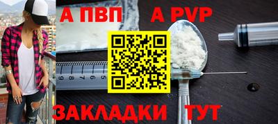твердый Владивосток