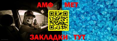 прущая мука Брянск