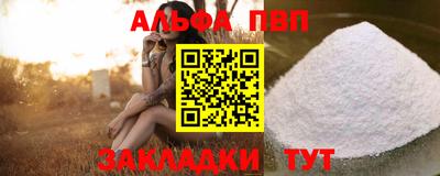 мдма Братск