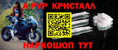 мдма Братск