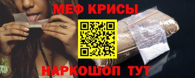 прущая мука Брянск