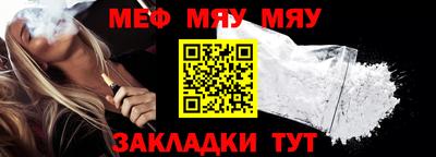 прущая мука Брянск