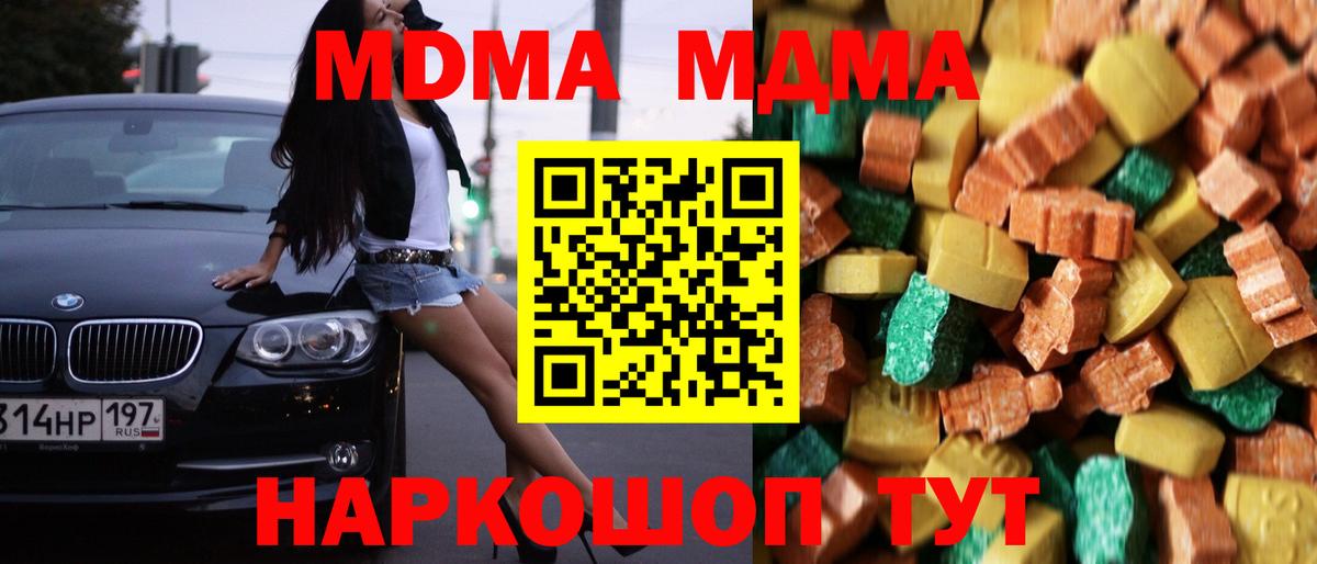 MDMA VHQ Артём