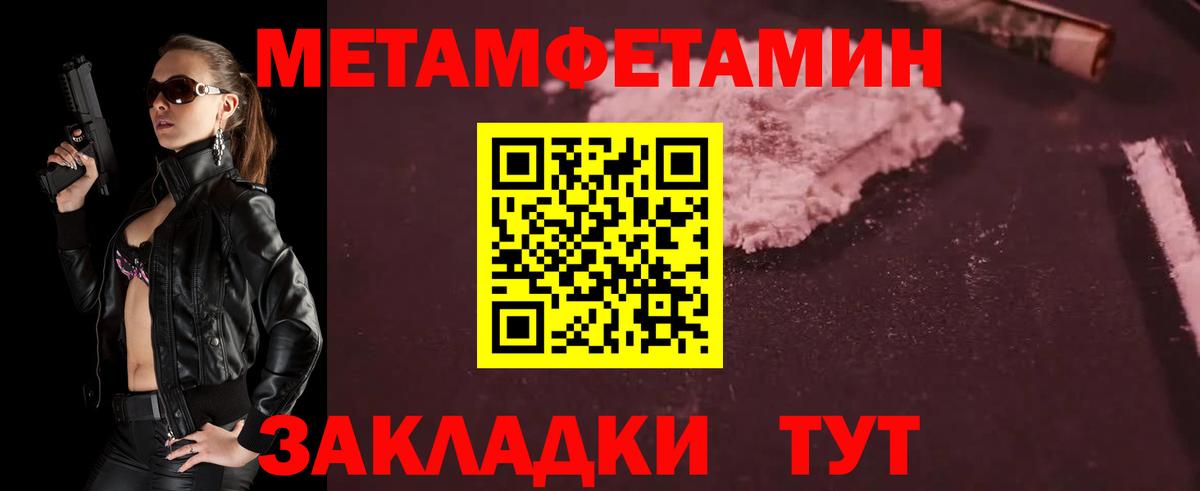 Первитин витя Артём