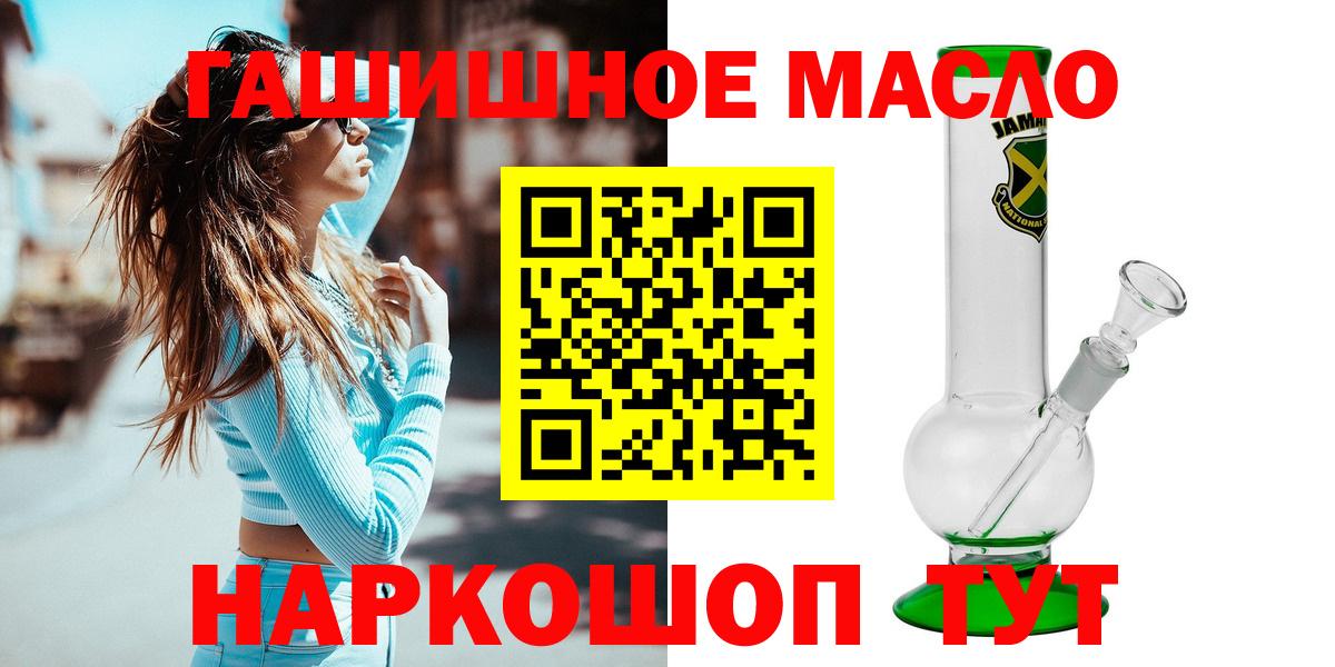 Артём  Дистиллят ТГК Wax  Дистиллят ТГК жижа  Вход с VPN 