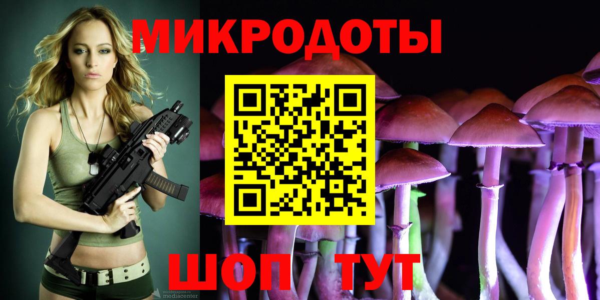 Галлюциногенные грибы GOLDEN TEACHER Артём