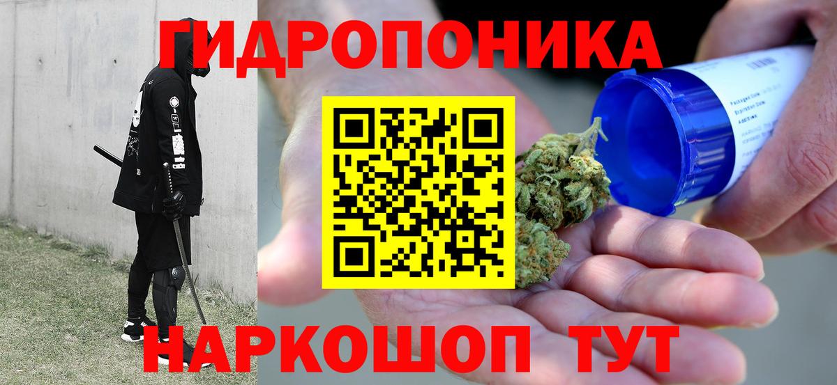Конопля AK-47 Артём
